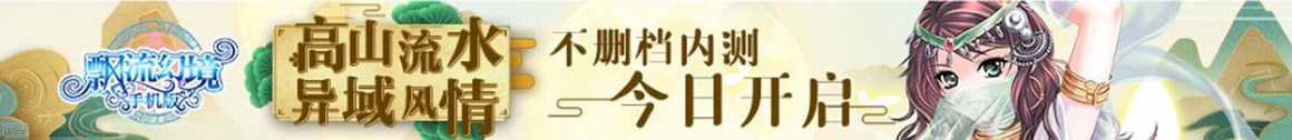 天下深度